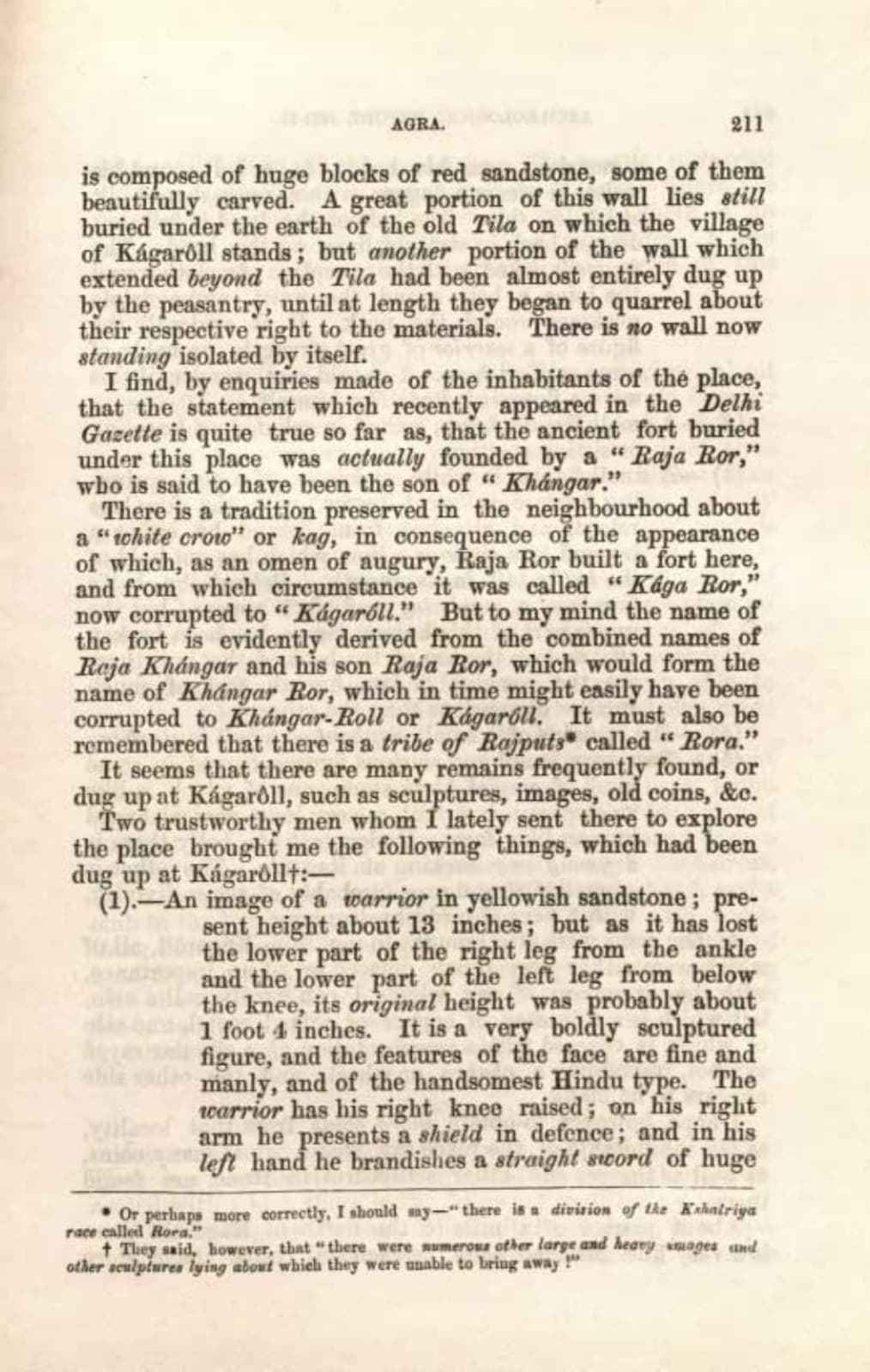 कागरोल की राजा रोड़ परंपरा दर्ज करने वाला 1874 का पृष्ठ 211
